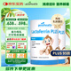 好健康goodhealth小猴子乳鐵蛋白嬰幼兒童免疫球蛋白抵抗力30袋*2罐裝