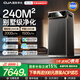 OJA【冬奧會指定丨別墅級240㎡除甲醛】醫(yī)用級空氣凈化器家用新房急入住煙異味過敏原消毒機國家補貼 冬奧會指定技術丨AOP主動除甲醛 適用240㎡大面積丨面積越小效果越好