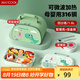 美廚（maxcook）316不銹鋼飯盒 微波爐飯盒4格保溫學(xué)生飯盒 配餐具袋子綠MCFT4085