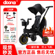 DOONA【官方】?jì)和嗆?chē)嬰兒推車(chē)寶寶遛娃神器腳踏車(chē)可折疊可直接登機 LIki午夜黑【官方直供】