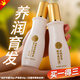 曼秀雷敦50惠護(hù)發(fā)精華素育發(fā)養(yǎng)發(fā)頭皮護(hù)理營(yíng)養(yǎng)液【七夕情人節(jié)禮物】 【推薦大瓶裝】護(hù)發(fā)精華素160ml