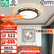 雷士（NVC）中式原木風led吸頂燈客廳大燈書房餐廳燈臥室燈燈具燈飾全屋套餐 【南國】32瓦 三色調(diào)光 圓臥室燈
