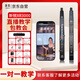 新銳XR3000電吹管?chē)a(chǎn)樂(lè )器大全中老年初學(xué)者電子管薩克斯笛子黑色標配