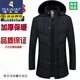 啄木鳥（TUCANO）連帽棉服男士2024冬季加厚中長款加絨棉襖保暖修身羽絨棉衣外套男 黑色 2XL 建議120-140斤