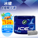龜牌（Turtle Wax）冰蠟汽車蠟通用車漆打蠟劃痕修復(fù)神器拋光增亮養(yǎng)護(hù)新能源鍍膜2057