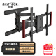 Brateck(43-86英寸)北弧電視架壁掛55伸縮旋轉(zhuǎn)電視掛架 65電視支架75平板支架70海信/小米/索尼TCL雷鳥X59