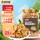 百歷堅罐裝核桃仁500g 孕婦兒童休閑零食 每日堅果炒貨 新疆紙皮核桃仁