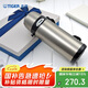 虎牌保溫杯便攜式真空旅行保冷杯MBI-A08C-XD 不銹鋼800ml