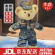 【次日達】兵哥哥迷彩小熊公仔玩偶生日禮物毛絨玩具結婚紀念品 武J定制款：名牌+腰帶+領(lǐng)銜