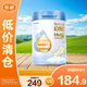 惠氏（Wyeth）啟賦藍鉆HMO幼兒配方奶粉4段810g