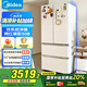美的（Midea）508升法式多門(mén)四開(kāi)門(mén)一級能效雙系統雙循環(huán)除菌凈味國家補貼20%家用冰箱大容量BCD-508WTPZM(E)白