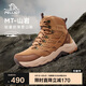 伯希和（Pelliot）[山巖]戶外登山跑鞋男女徒步鞋防滑耐磨透氣鞋子114419007棕43