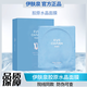 伊膚泉膠原蛋白水晶面膜院線(xiàn)同款補水保濕術(shù)后修護滋養退紅敏感肌冷敷貼 水晶面膜5片/盒
