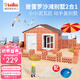 Teifoc德國進口泥瓦匠diy小屋兒童蓋房子建筑玩具別墅搭建砌磚玩具禮物 普雷羅沙灘別墅2合1 6歲以上【真磚實瓦】生日周歲兒童節(jié)日禮物