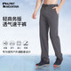 ALPINT MOUNTAIN埃爾蒙特商務(wù)彈力速干褲男款夏季薄款戶(hù)外登山褲沖鋒褲透氣徒步褲