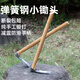 CPAI小鋤頭家用種菜農用挖地鋤草鋤頭小型多功能除草神器錳鋼工具大全 【超硬彈簧鋼】57CM家庭園藝鍛打小鋤頭 老式鋤頭
