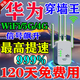 HUAWEL【信號提速200%】wifi信號放大器中繼器路由器增強(qiáng)器穿墻王 300M【基礎(chǔ)四天線】即插即用