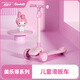 麥斯卡（Mesuca）兒童滑板車(chē)小孩玩具車(chē)搖擺車(chē)腳踏車(chē)3-10歲閃光可折疊調高度