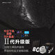 BOXLAMP 星空投影儀2代藍牙版浪漫氛圍燈滿天星星情侶送禮物高清晰星空燈 藍牙版主機標配6片星盤