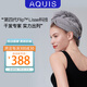 AQUIS全新第四代美國黑科技吸水護發(fā)擦頭發(fā)毛巾Lisse Flip干發(fā)帽星光灰