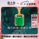 ?？ㄒ?HEEKAIYI項(xiàng)鏈女士祖母綠寶石項(xiàng)鏈奢侈首飾七夕情人節(jié)禮物送老婆送女友 祖母綠寶石項(xiàng)鏈-80分
