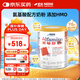 雀巢健康科學(xué)三代氨基酸配方粉特別添加兩種HMO恩敏舒HMO400g 正品保證