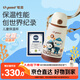 世喜兒童保溫杯直飲吸管杯寶寶大容量水壺316L不銹鋼學(xué)生水杯聯(lián)名款