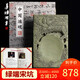 善璉湖筆硯臺國家非遺肇慶端硯蘭亭綠端硯精品手工磨正宗天然原石高檔硯臺文房四寶