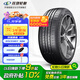 玲瓏輪胎215/55R17 98W 玲瓏臻選 UD 適配起亞K4/名圖