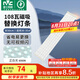 雷士（NVC）LED燈條吸頂燈燈芯替換磁鐵吸燈管燈帶光源大瓦數(shù)改造燈條 薦-108W正白光套裝-6條組合驅(qū)動