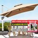 藤朝家具（Teng chao jia ju）藤朝戶外遮陽傘庭院傘大太陽傘羅馬傘室外露臺花園擺攤戶外傘 升級特價款|3.0米+400斤水箱