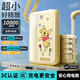 迪士尼（DISNEY）充電寶10000毫安自帶四線22.5W/PD20W超級(jí)快充移動(dòng)電源可上飛機(jī)適用蘋果16華為小米 維尼熊