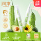 潤本（RUNBEN）兒童指緣乳4g寶寶指緣油倒刺指甲邊緣營養(yǎng)油非苦甲水兒童化妝品標