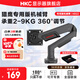HKC顯示器支架顯示屏幕機(jī)械臂電腦桌旋轉(zhuǎn)升降萬(wàn)向居家辦公灰黑色承重9KG增高架免打孔75mm100mm KR22 KR22獵鷹版/承重2-9KG/24.5-27英寸