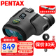 PENTAX日本賓得二代蟲蟲鏡微距雙筒望遠鏡博物館話劇演唱會高清成人兒童 二代 8.5x21+定制拍照支架