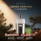 古馳（GUCCI）罪愛(ài)淡香水 雪松木質(zhì)香調(diào) 持久留香 男士生日七夕禮物 古馳罪愛(ài)男士淡香水50ml