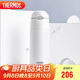 膳魔師（THERMOS）400ml保溫杯吸管杯不銹鋼男女士保冷水杯子TCMI-400S WH