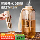 cica噸頓桶噸運(yùn)動(dòng)水壺大容量水杯男女士耐高溫tritan茶水分離大肚杯夏 （加長茶倉+帶刻度）米色 1300ml