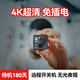 威視達(dá)康家用監(jiān)控?cái)z像頭室內(nèi)高清夜視4k可看清人臉小巧免插電免打孔微型無(wú)線攝像頭手機(jī)遠(yuǎn)程監(jiān)控 【4G版】無(wú)需網(wǎng)絡(luò)+免插電+遠(yuǎn)程開關(guān) 家用推薦【64G】 免布線免安裝即貼即用 超長(zhǎng)待機(jī)180天