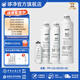 哆凈適用安吉爾凈水器濾芯A1/A4/S2/S5Pro/A5/A6Pro/S5全套通用適配濾芯 J2666-ROB8 【S2全套四支-50G】