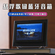 四舍五入棲悅懸浮歌詞藍牙音箱智能字幕相冊壁畫顯示高音質桌面電腦小音響高級小眾七夕情人節(jié)男生生日禮物 曜石黑|男生生日禮物高級小眾