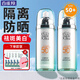 百雀羚（PECHOIN）隔離霜 水嫩瑩透隔離修顏BB霜 保濕滋潤面部修飾遮瑕提亮護膚品 40g