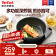 特福不粘深煎鍋少油少煙紅點感應(yīng)炒鍋燃?xì)庠铍姶艩t通用煎鍋黑色24cm