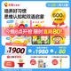 巧虎早教啟智兒童玩具繪本禮物13-24月齡培養(yǎng)如廁習(xí)慣早教全套1年版 點(diǎn)讀筆套裝—2023.10生/22月齡+WiFi版