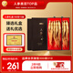 半山農(nóng)長白山人參禮盒100克*2盒配禮袋 送父母長輩老人領導滋補健康禮盒