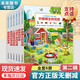 【現貨速發(fā)官方正版】點(diǎn)讀版1-4歲德國兒童繪本幼兒認知專(zhuān)注力訓練培養益智大書(shū)全6冊幼兒硬殼繪本 德國幼兒專(zhuān)注力培養(共6冊）第二輯
