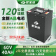 宏圣達(dá)電動(dòng)車(chē)鋰電池磷酸鐵鋰三元鋰全新電芯外賣(mài)兩三輪摩托車(chē)動(dòng)力蓄電池 60V40Ah數(shù)顯+送快充 80-120公里 15天免費(fèi)試用 汽車(chē)級(jí)動(dòng)力電芯