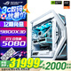 華碩（ASUS）創(chuàng)世神 ROG全家桶 AMD 千幀電競 9800X3D 5070TI 5080顯卡 5090 4KDIY組裝主機(jī)組裝電腦12期免息 配置四 R9 9800X3D/ROG5080白夜神