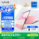VAIO SX12【國補20%】輕薄筆記本電腦 12.5英寸 13代酷睿 Win11 (i7-1360P 16G 512GB SSD FHD) 櫻花粉