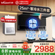 萬和（Vanward）廚房煙灶熱三件套25立方頂側(cè)雙吸大吸力煙機(jī)5.2kW猛火灶13/16L零冷水燃?xì)鉄崴?搭配16升旗艦零冷水三件套【24年升級款】